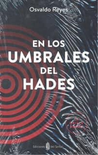 En los umbrales del Hades