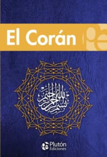 EL CORÁN