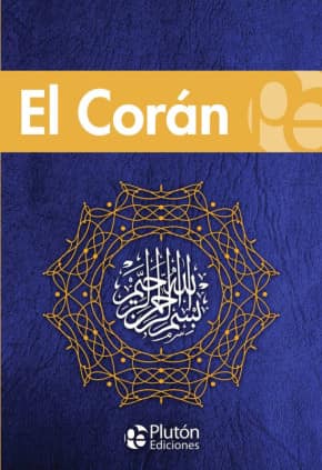 EL CORÁN
