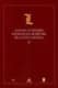 Actas del VI Congreso Internacional de Historia de la Lengua Española (29 Septiembre-3 de Octubre de 2003, Madrid)