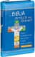 La Biblia Católica para Jóvenes