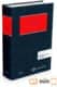 Comentarios a la Ley de la Jurisdicción Contencioso-Administrativa (Papel + e-book)