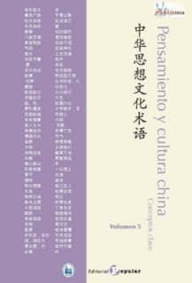 PENSAMIENTO Y CULTURA CHINA CONCEPTOS CL