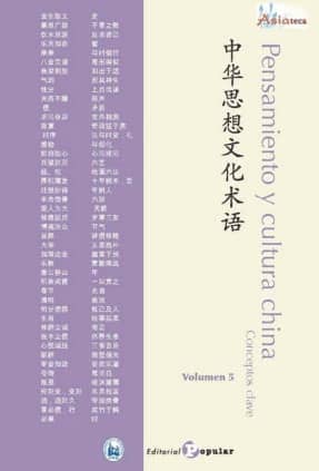 PENSAMIENTO Y CULTURA CHINA CONCEPTOS CL