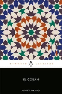 El Corán