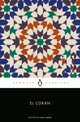 El Corán