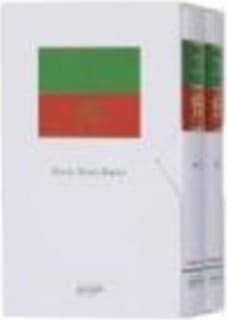 Diccionario de galicismos