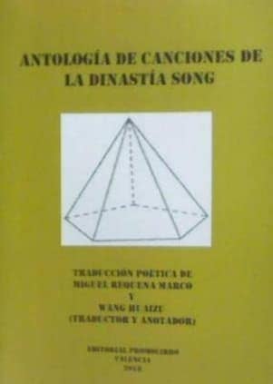 Antología de canciones de la dinastía Song