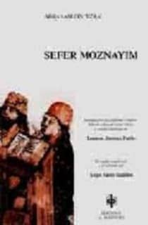 Sefer Moznayim