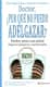 DOCTOR, ¿POR QUÉ NO PUEDO ADELGAZAR?