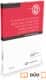 El deterioro del mercado hipotecario y la necesidad de su reconstrucción. aportaciones desde el derecho europeo (papel + e-book)