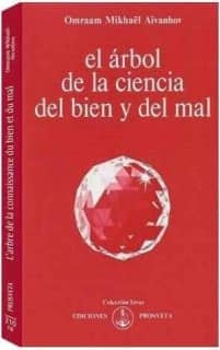 El Arbol de la ciencia del bien y del mal