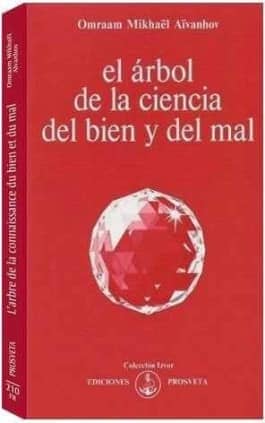 El Arbol de la ciencia del bien y del mal