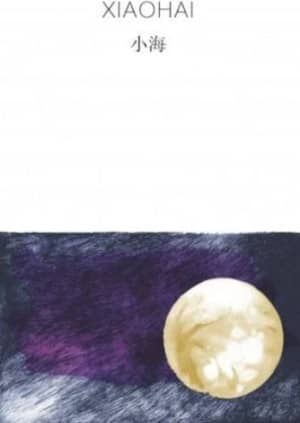Xiaohai
