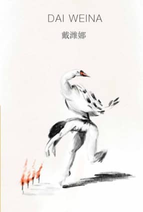 Dai Weina