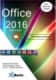 OFFICE 2016 PASO A PASO