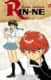 Rin-ne nº 02/40