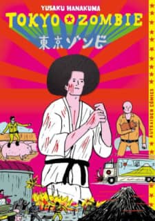 TOKYO ZOMBIE
