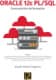 ORACLE 12c PL/SQL. Curso práctico de formación
