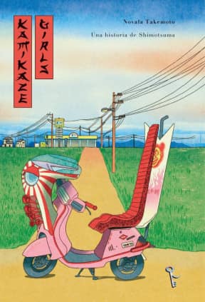 Kamikaze girls. Una historia de Shimotsuma