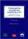 FUNDAMENTOS DE DERECHO ADMINISTRATIVO 5ª ED.