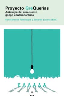 Proyecto GreQuerías