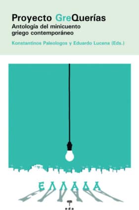 Proyecto GreQuerías