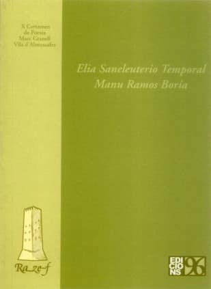 X Certamen Marc Granell 2006