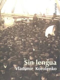Sin lengua