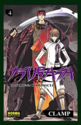 TSUBASA RESERVOIR CHRONICLE 04