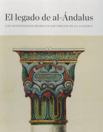 El legado de al-Ándalus