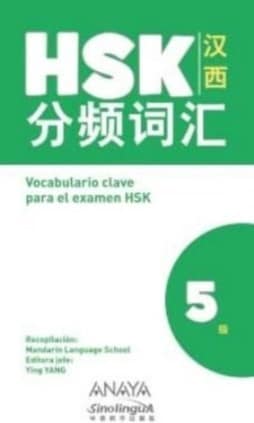 Vocabulario clave para la preparación de HSK 5