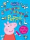 Peppa Pig. Cuaderno de actividades - Imagina y dibuja con Peppa