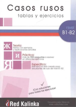 Casos rusos: tablas y ejercicios. Nivel B1-B2. Libro 1