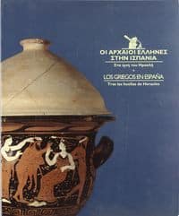 Los griegos en España: tras las huellas de Heracles