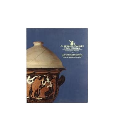 Los griegos en España: tras las huellas de Heracles