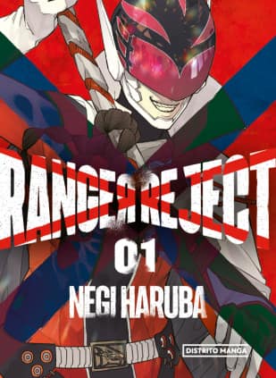 Ranger Reject 1 (Shônen)