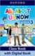 ALL ABOUT US NOW 3 EP CB 2022
