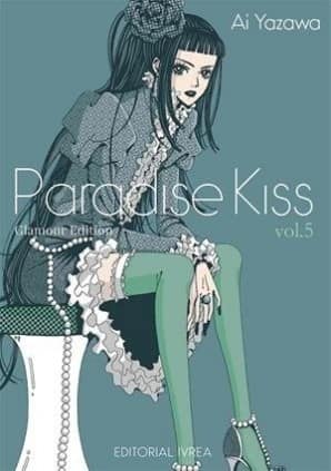 PARADISE KISS GLAMOUR EDITION 5