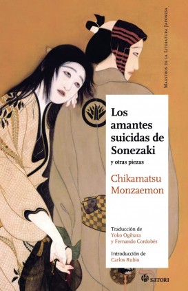 LOS AMANTES SUICIDAS DE SONEZAKI Y OTRAS PIEZAS