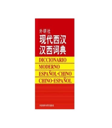 DICCIONARIO ESPAÑOL CHINO CHINO ESPAÑOL