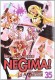 Negima! 35