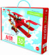 Avion 3D