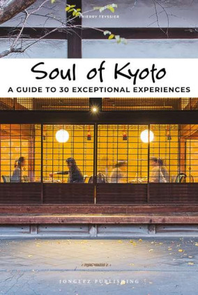 SOUL OF KYOTO - INGLES