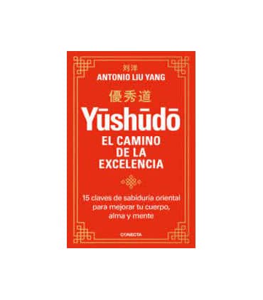 YUSHUDO. EL CAMINO DE LA EXCELENCIA