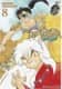 Inuyasha nº 08/30