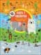 ANIMALES. BUSCA Y ENCUENTRA