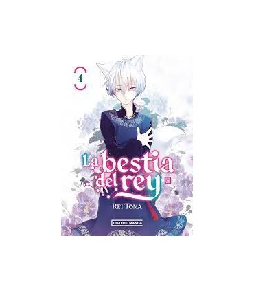 La bestia del rey 4 (Shôjo)