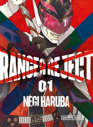 Ranger Reject 1 (Shônen)