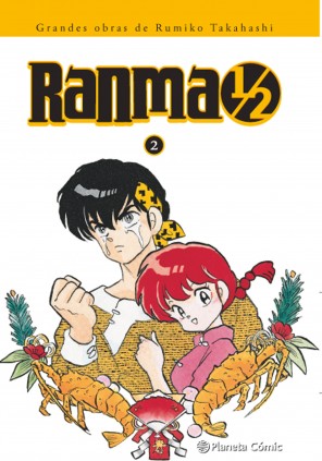 RANMA 1/2 INTEGRAL 02/19